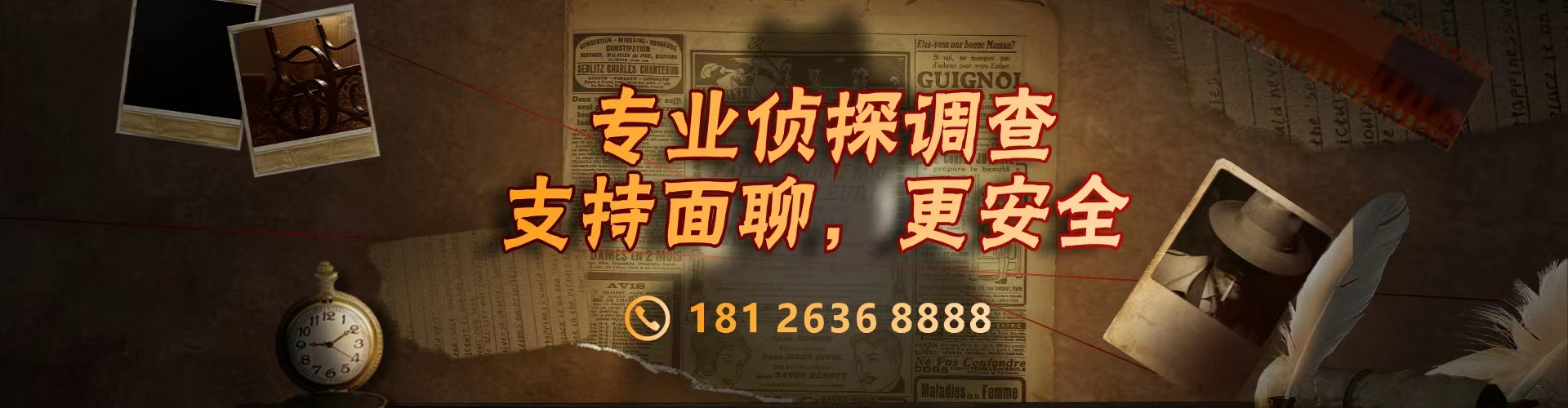 东莞侦探因为专业与安全，备受客户青睐！